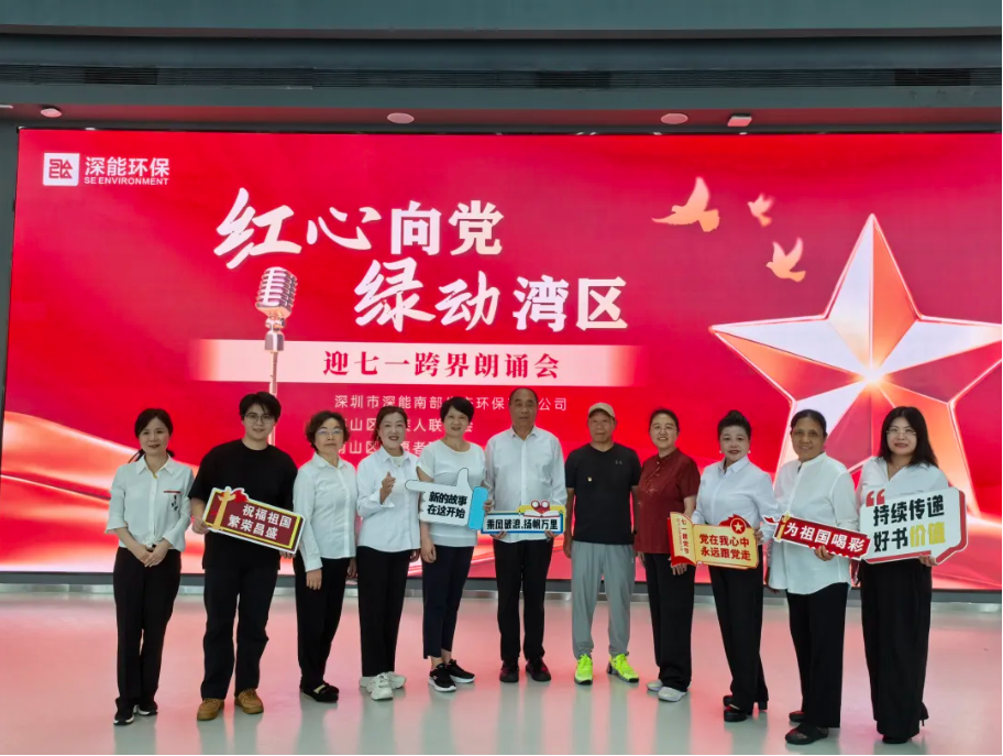 七一献礼践初心 志愿聚力暖人心